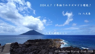 240607-nnn02.jpg