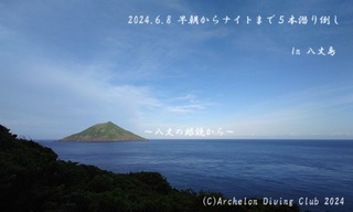 240608-nynny02.jpg