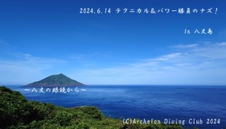 240614-nnn02.jpg