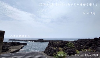 240617-yyy02.jpg