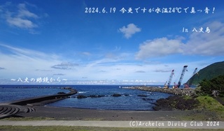 240619-s02.jpg