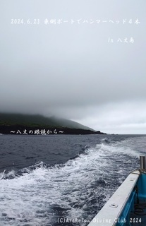 240623-idekyoso02.jpg