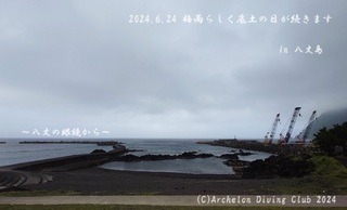 240624-s02.jpg