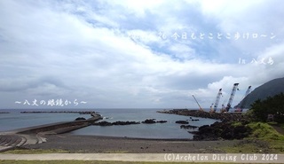 240626-ss02.jpg