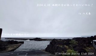 240628-ys02.jpg