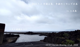 240703-yyyy02.jpg