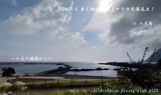 240704-ssss02.jpg