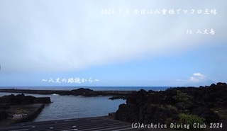 240705-yyyy02.jpg