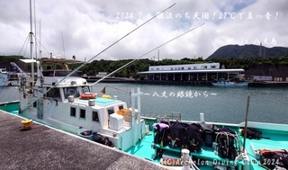 240706-kyozomiya02.jpg