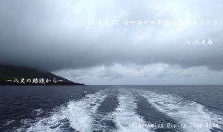 240712-kyoideso02.jpg