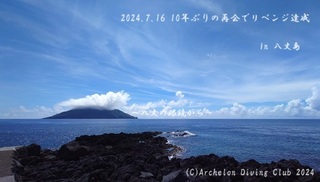240716-ynn02.jpg