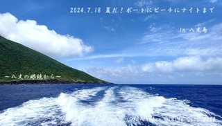 240718-kyozoyaso02.jpg