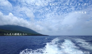 240721-kyotarezomi02.jpg