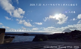 240723-yy02.jpg