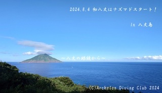 240804-nnyy02.jpg