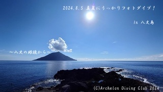 240805-nn02.jpg