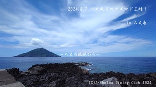 240807-nnn02.jpg