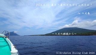 240811-suzumamaya02.jpg