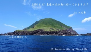 240812-kojima02.jpg