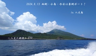 240813-kyoabuna02.jpg