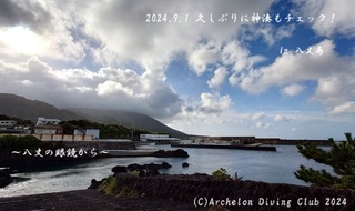 240901-k02.jpg