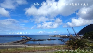 240902-s02.jpg
