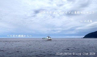 240903-ide02.jpg