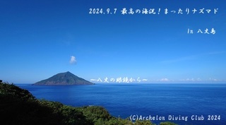 240907-nny02.jpg