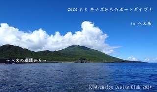 240908-nakyoideta02.jpg