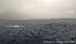 240909-sis06.jpg