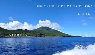 240912-kyoidena02.jpg
