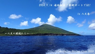240914-kyoabuide02.jpg