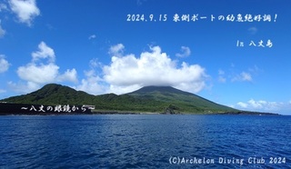 240915-kyotareide02.jpg