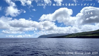 240918-kyoidetare02.jpg