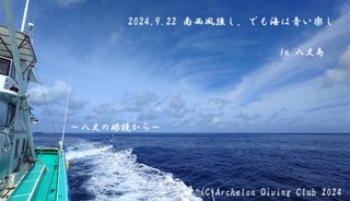 240922-kyoidezo02.jpg