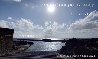 240924-yy02.jpg