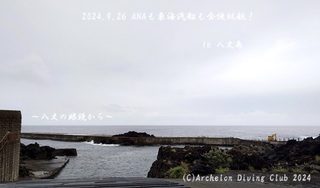 240926-y02.jpg