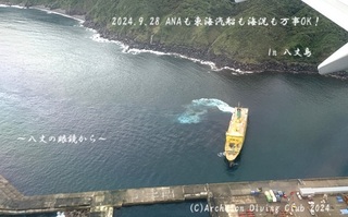 240928-kyotaide02.jpg