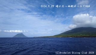 240929-suzuhunaya02.jpg