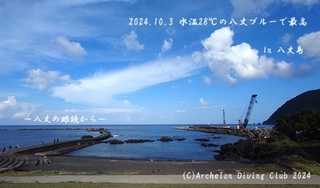241003-s02.jpg