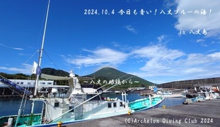 241004-kyoide02.jpg