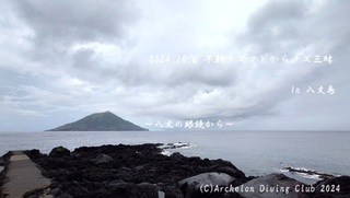 241006-nnn02.jpg