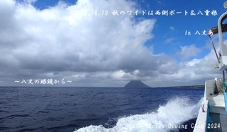 241010-nanyakeya02.jpg