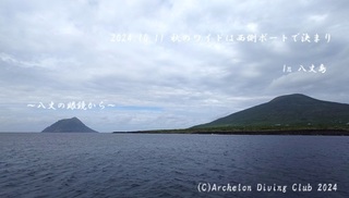 241011-suzuponya02.jpg