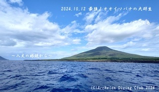 241012-fuyana02.jpg