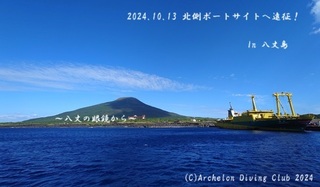 241013-sumimamaya02.jpg