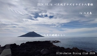 241016-nyy02.jpg
