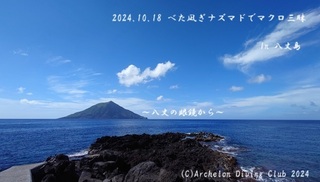 241018-nnn02.jpg