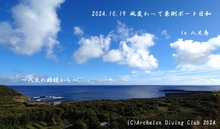 241019-kyotaide02.jpg