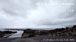 241020-yyy02.jpg